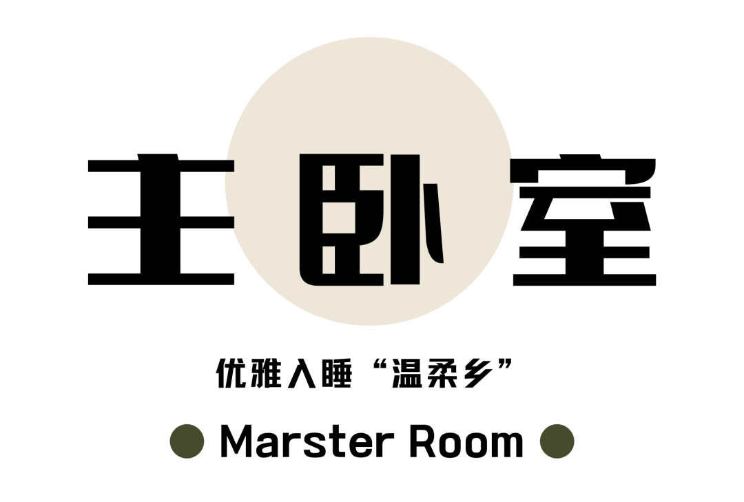 色彩斑斓的艺术之家丨中国成都丨清羽设计-39