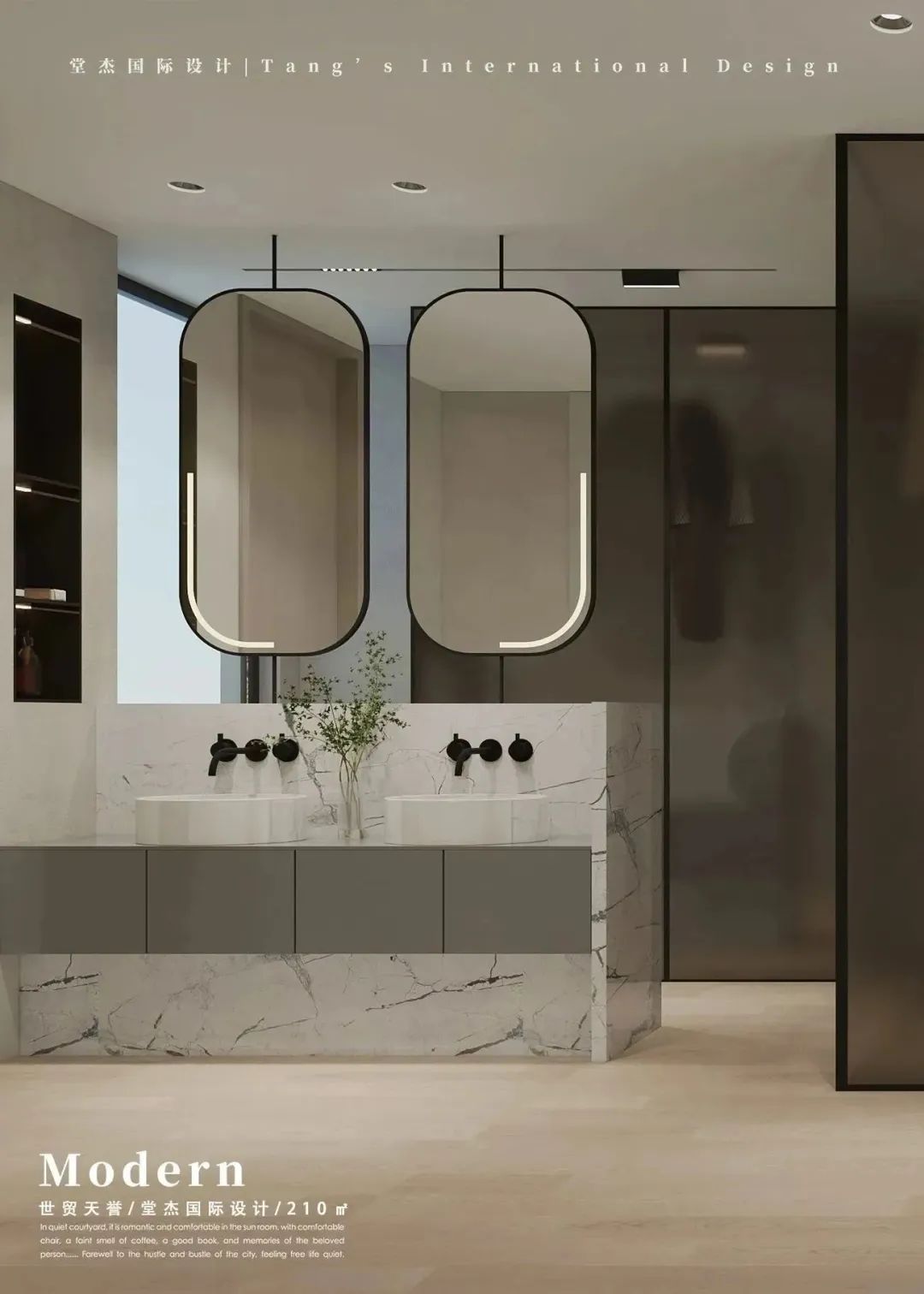 南京世茂天誉极简平层设计丨中国南京丨堂杰国际设计-50