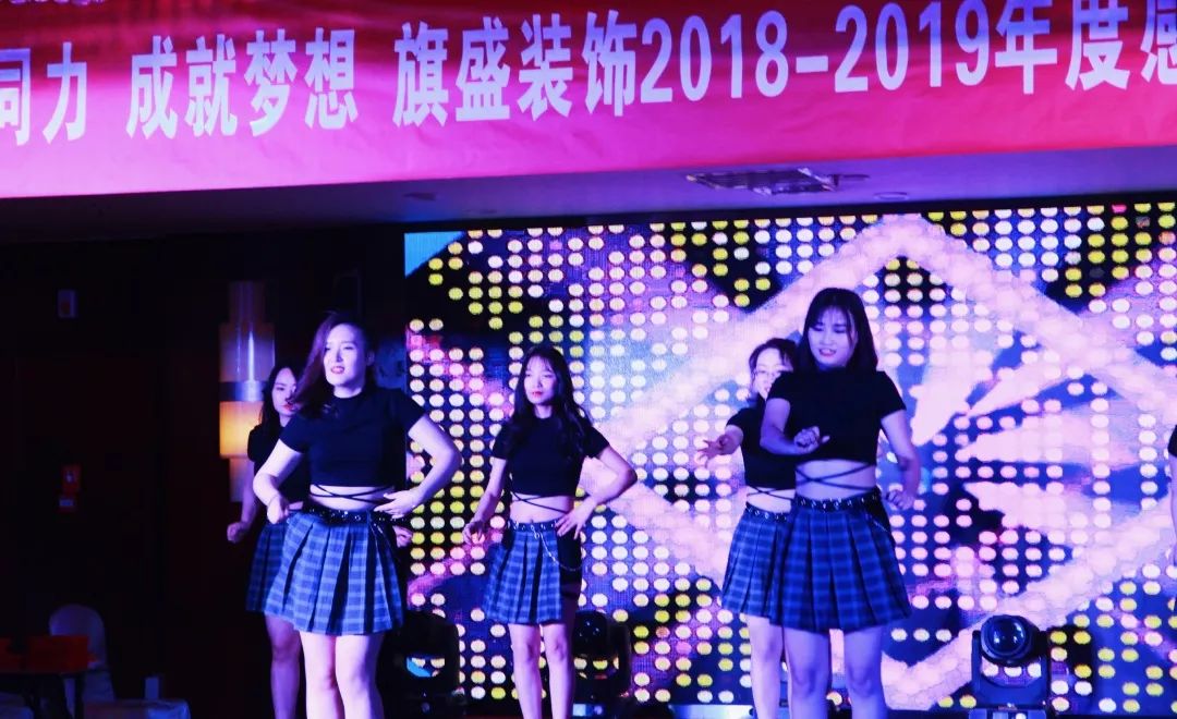 西安旗盛装饰年度感恩答谢会精彩瞬间-97