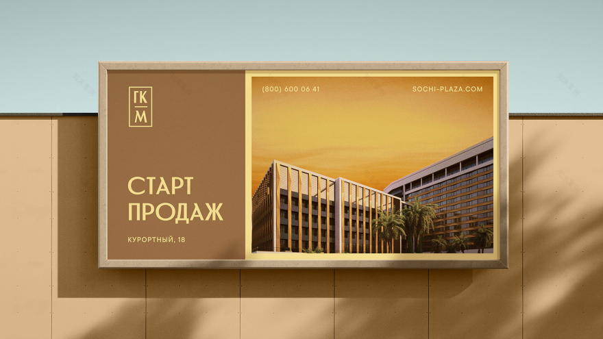 Hotel Moscow(莫斯科酒店综合体)丨俄罗斯-11