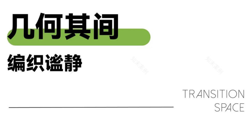 广州中海·左岸澜庭园区丨中国广州丨成都赛肯思创享生活景观设计股份有限公司-24