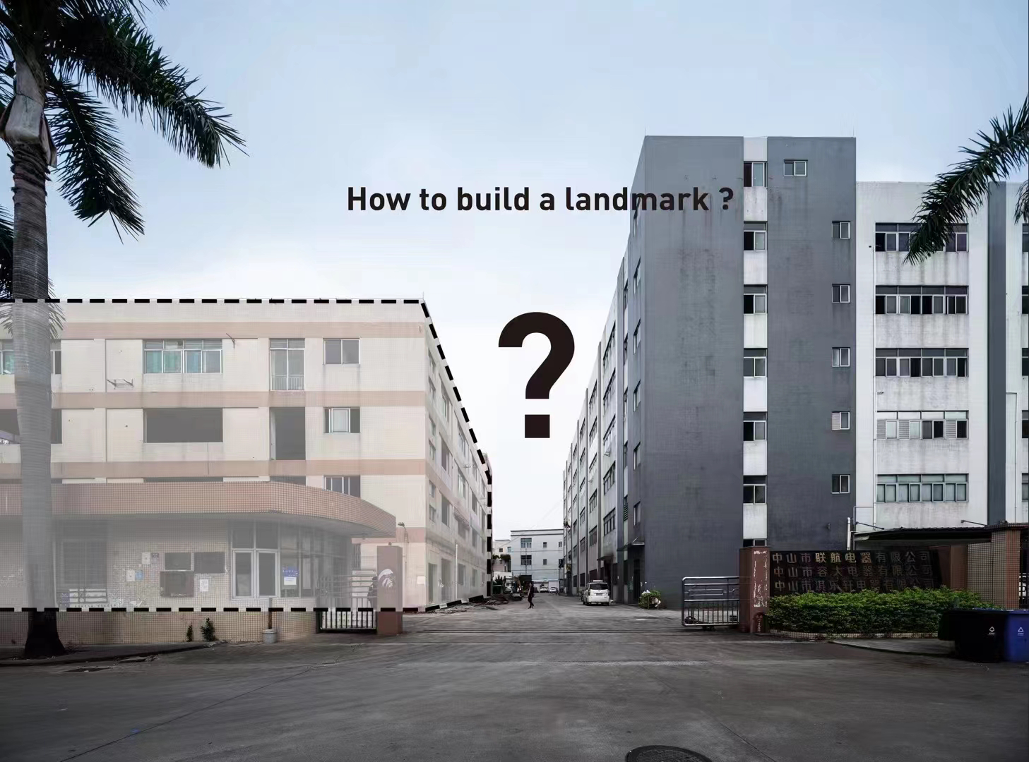 旧厂房新生丨KClighting全球总部丨中国中山丨E Studio 壹所设计工作室-9