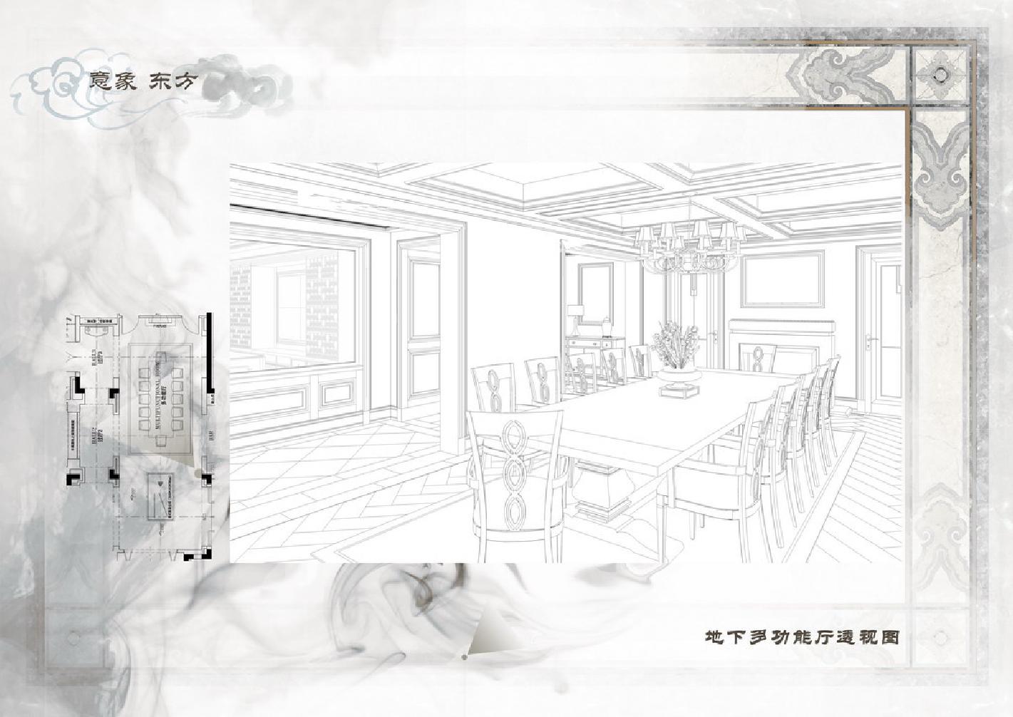 新中式大宅概念陈设配饰设计方案ddx-7
