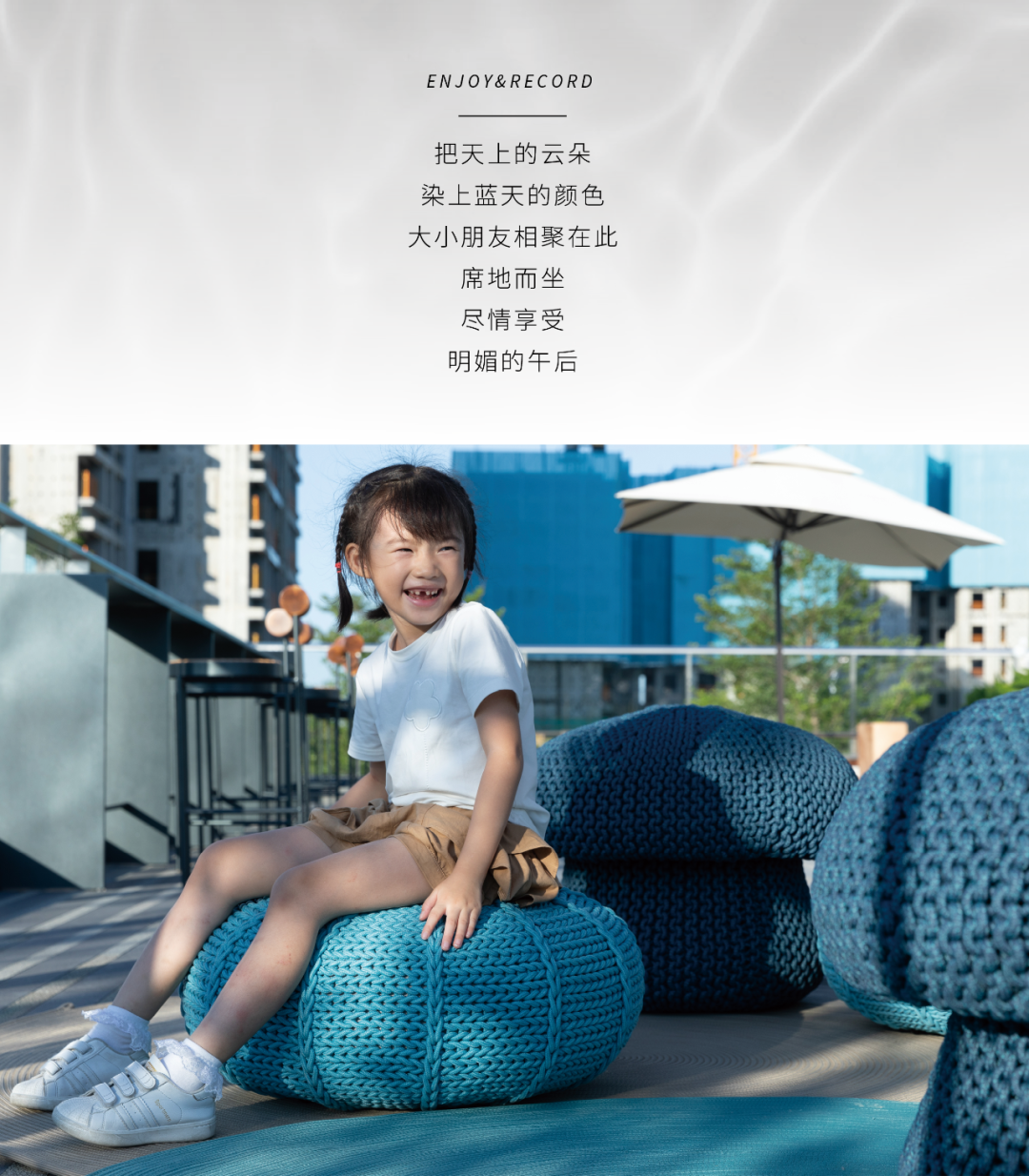 聚合生活的烟火｜珠海仁恒滨海湾景观软装营造-23