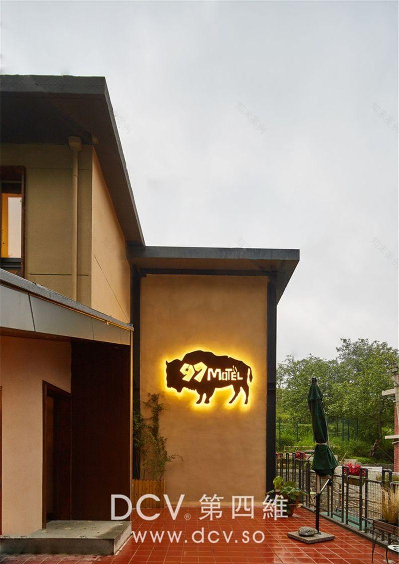 97号Motel动车驿站-57