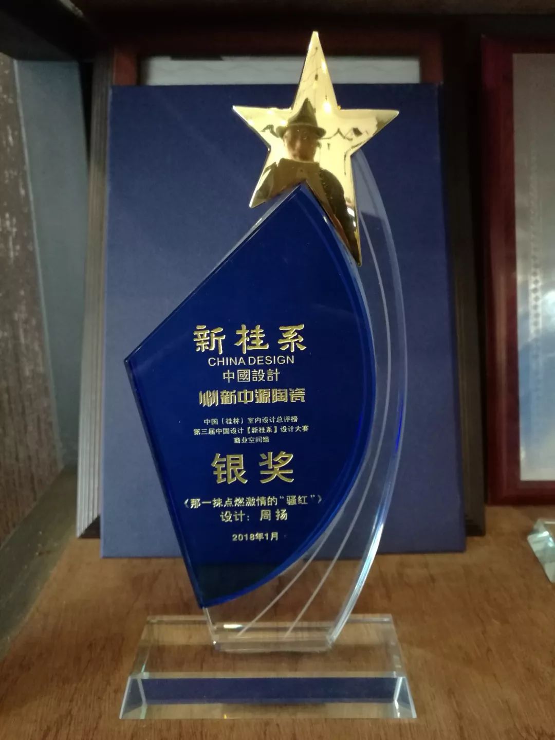 品之筑设计 | 2017 丰收之作,贴近生活的艺术空间-113