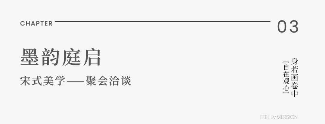 苏州吴江阅湖之星叠墅样板间丨中国苏州丨矩阵纵横上海设计中心-53