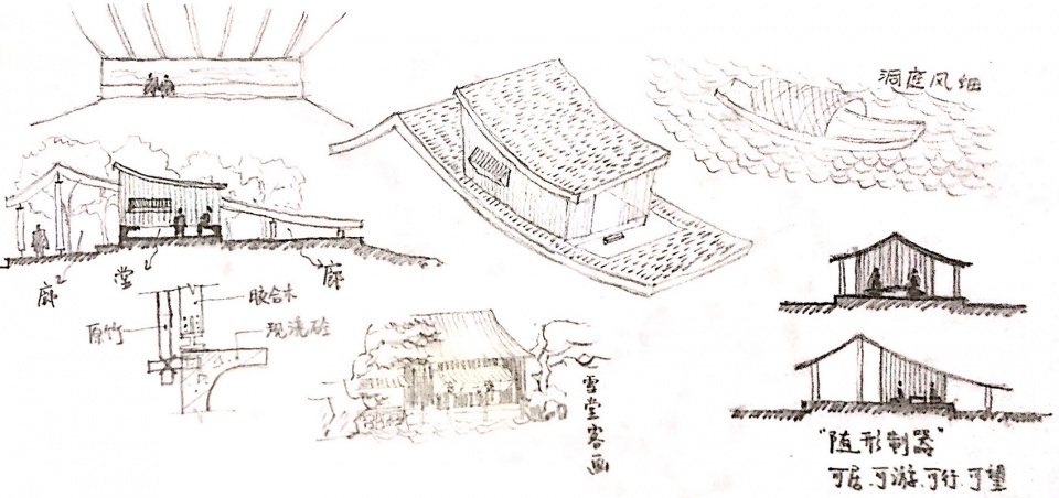 2019年北京世界园艺博览会园区公共绿化景观(日新苑)-12