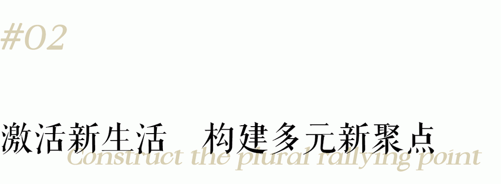广州中海江泰里建筑设计丨中国广州丨XAA建筑事务所余庆工作室-11