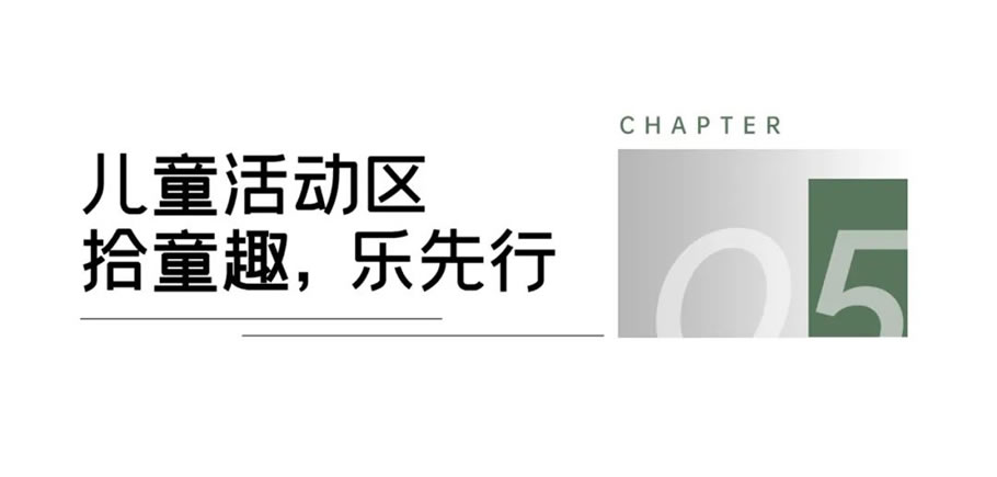 成都·万科天府锦绣项目三期景观工程丨中国成都丨成都赛肯思创享生活景观设计股份有限公司-45