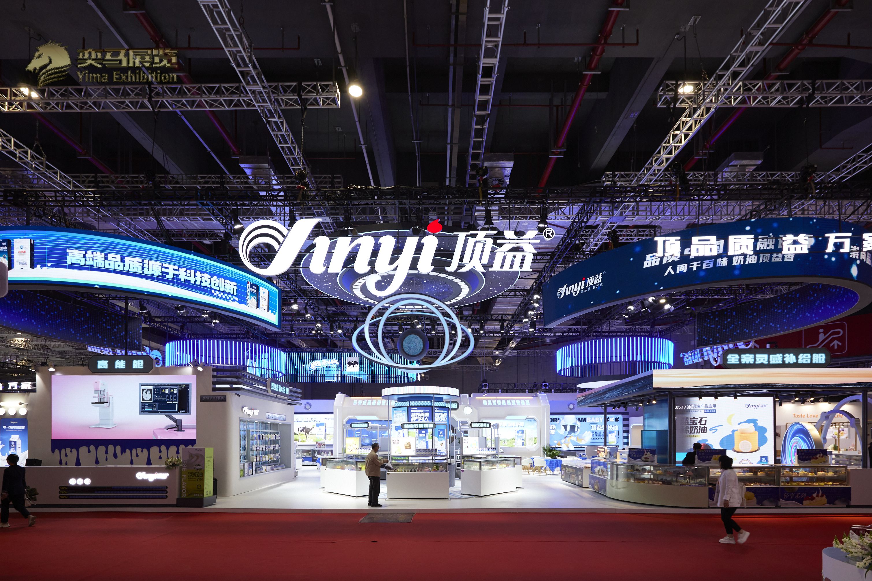 2023 Bakery China-21