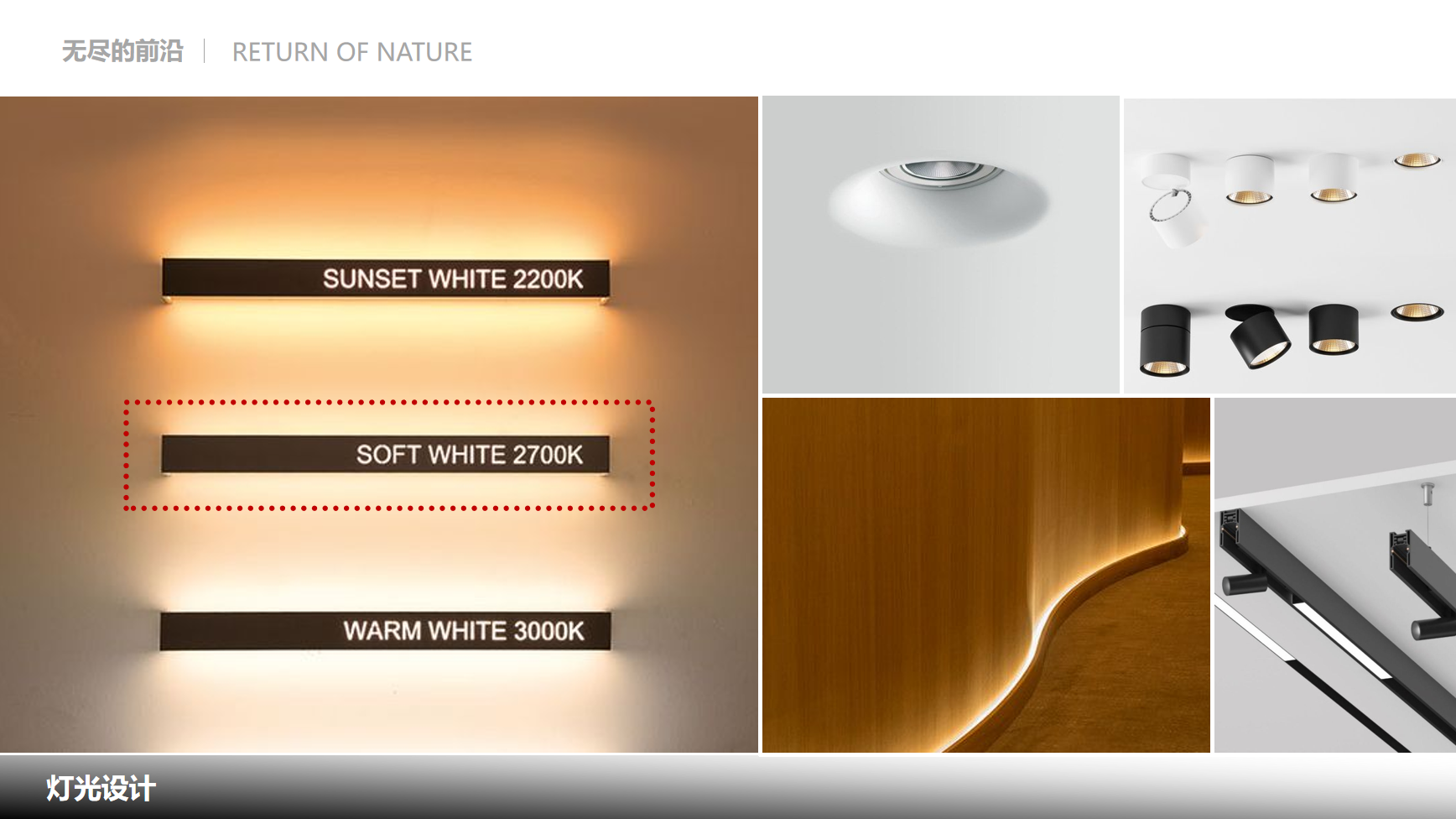 中意生态农场大堂设计-10