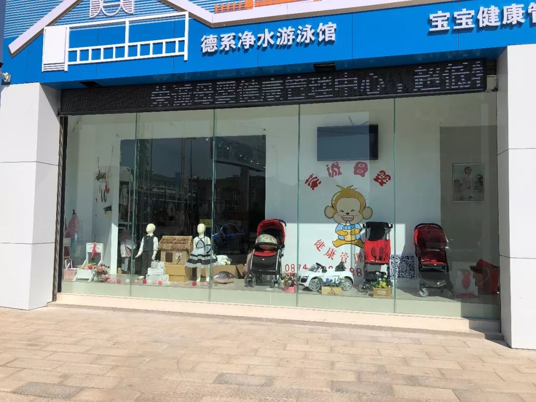 荣诚母婴中心 | 软装魔法打造梦幻童趣空间-13