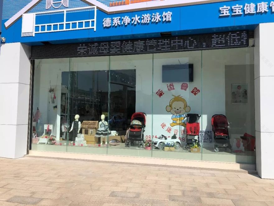 荣诚母婴中心 | 软装魔法打造梦幻童趣空间-13