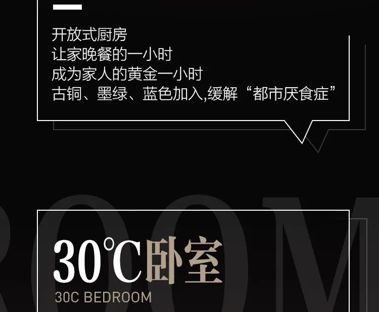 ICON 贾朋 | 霓虹男孩的黑白灰设计之旅-9