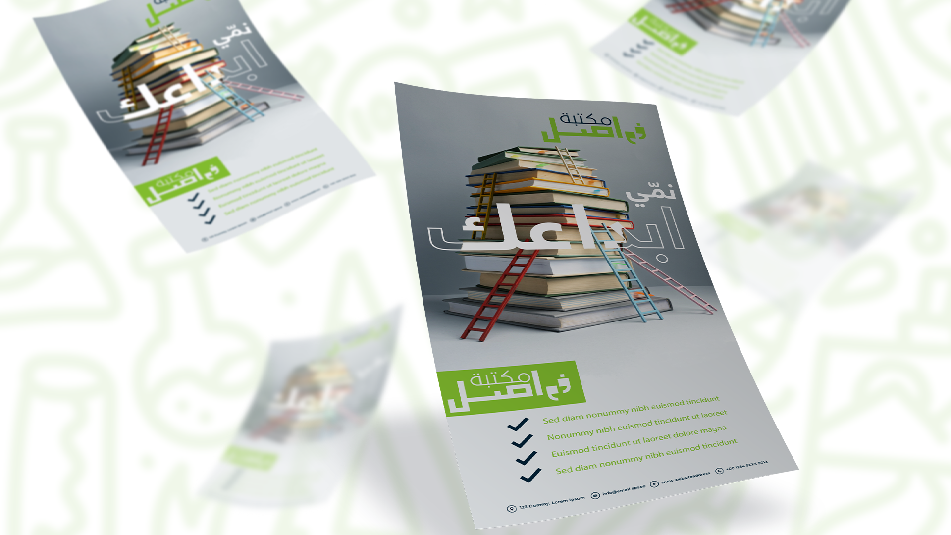 تصمبم ل فلاير احترافي ل مكتبة فواصل-4