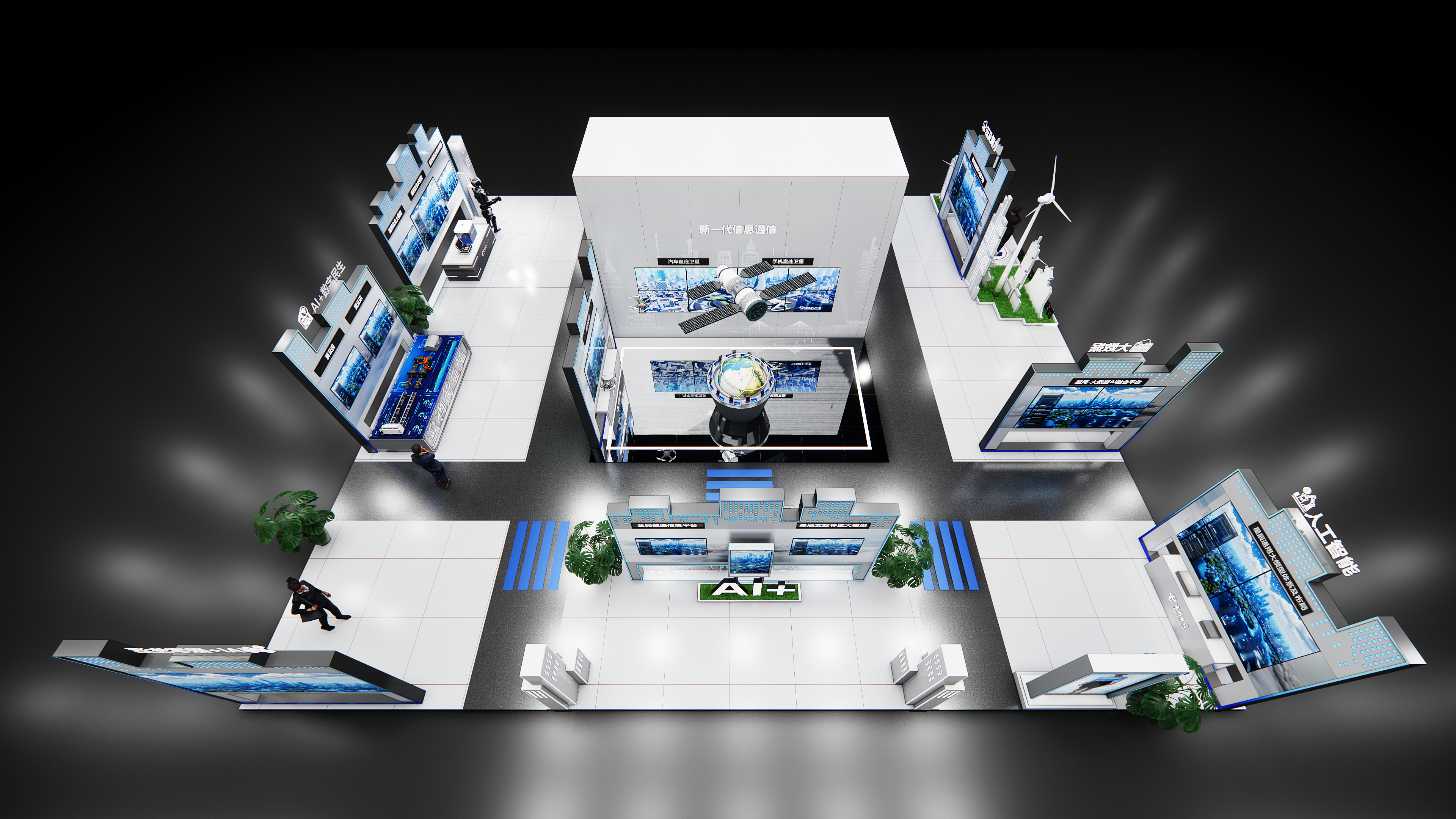 2024-数博会概念稿-11