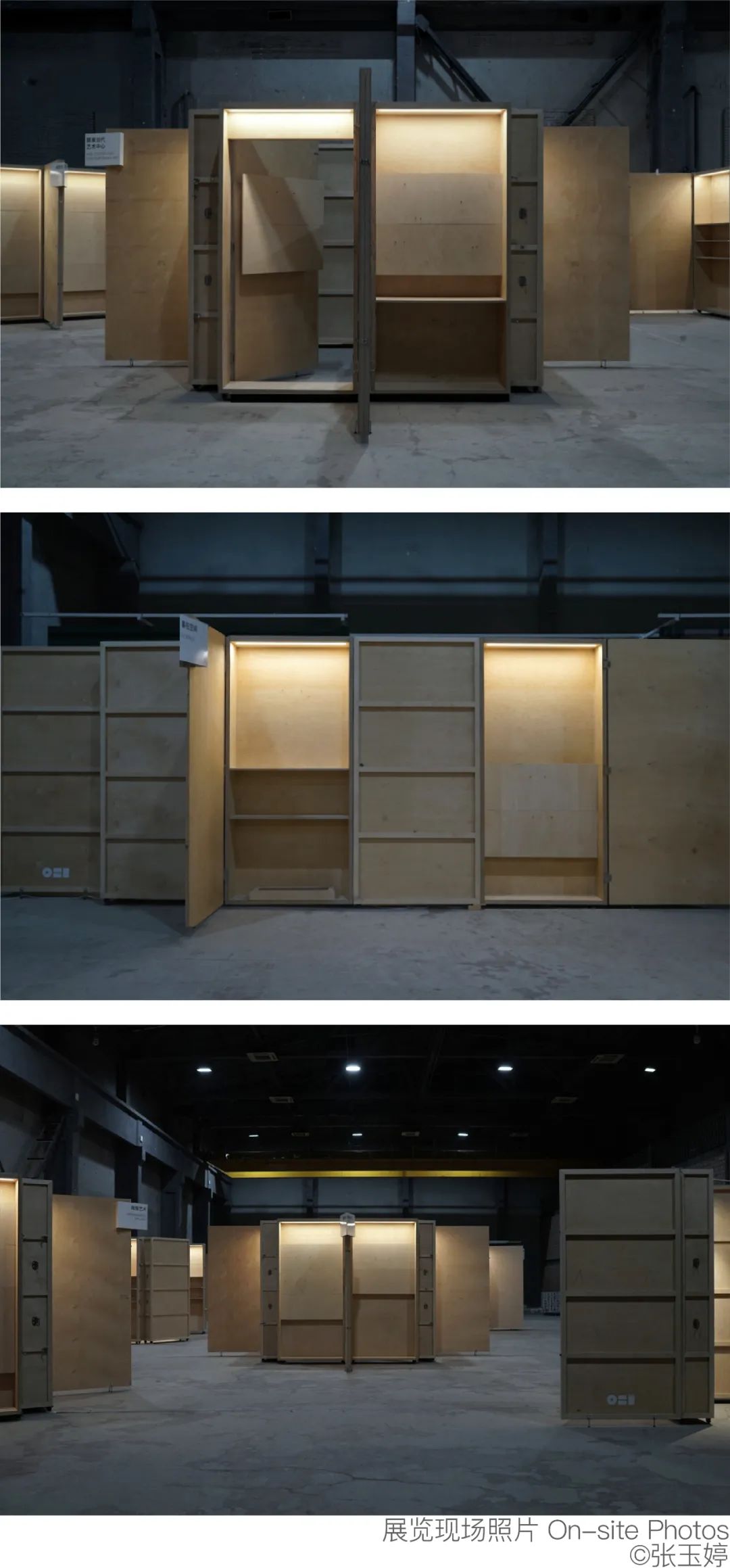 PILLSProject|2025ART021BEIJING“珍宝阁”特别展览展柜系统设计-36