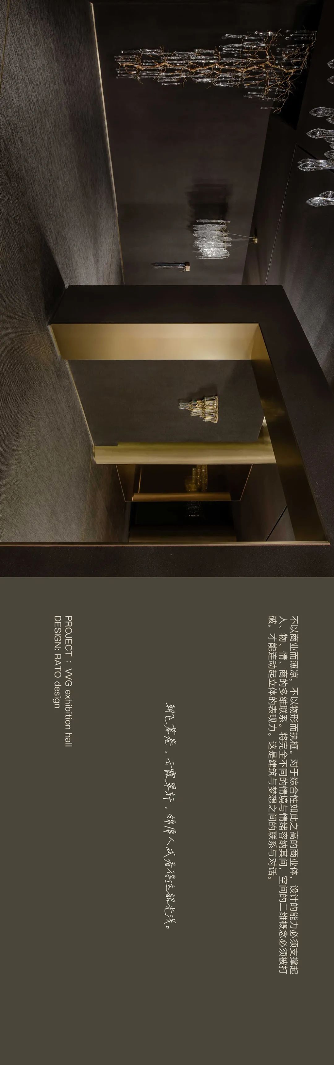 VVG 展厅丨中国温州-36