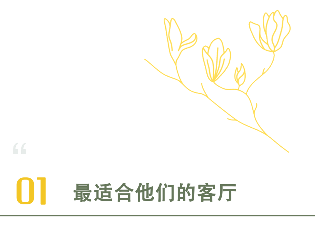 浪漫温馨婚房设计丨言叙设计机构-20