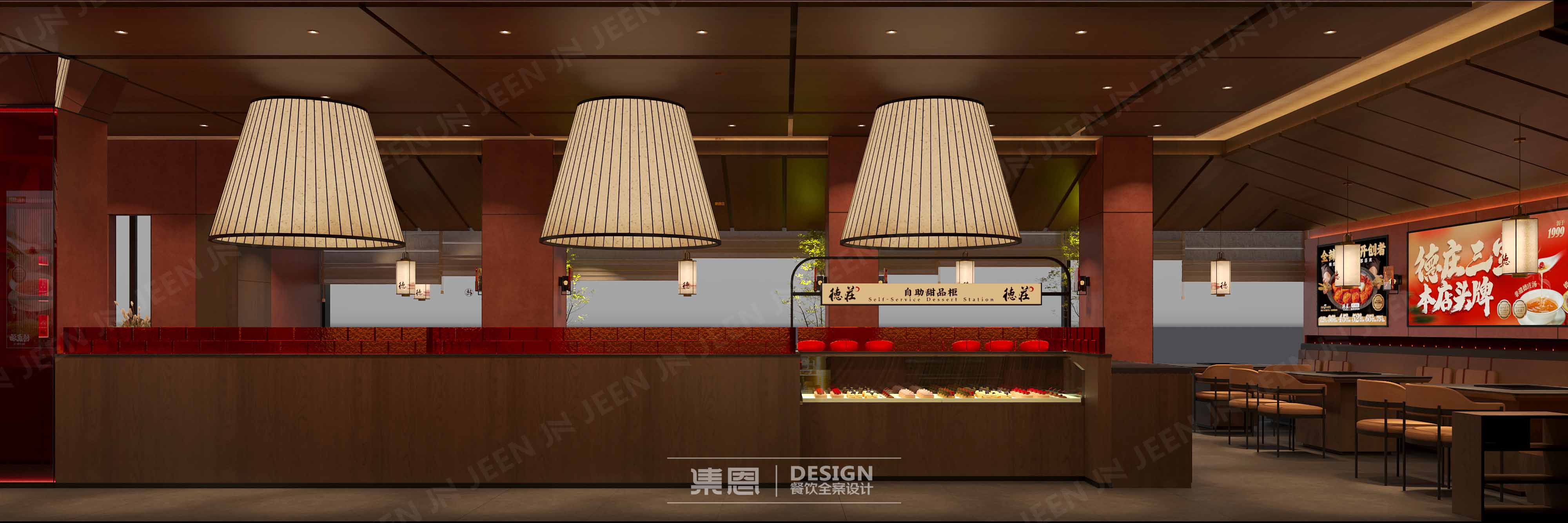 德庄火锅 · 商丘睢县店丨中国商丘丨集恩餐饮全案设计-10