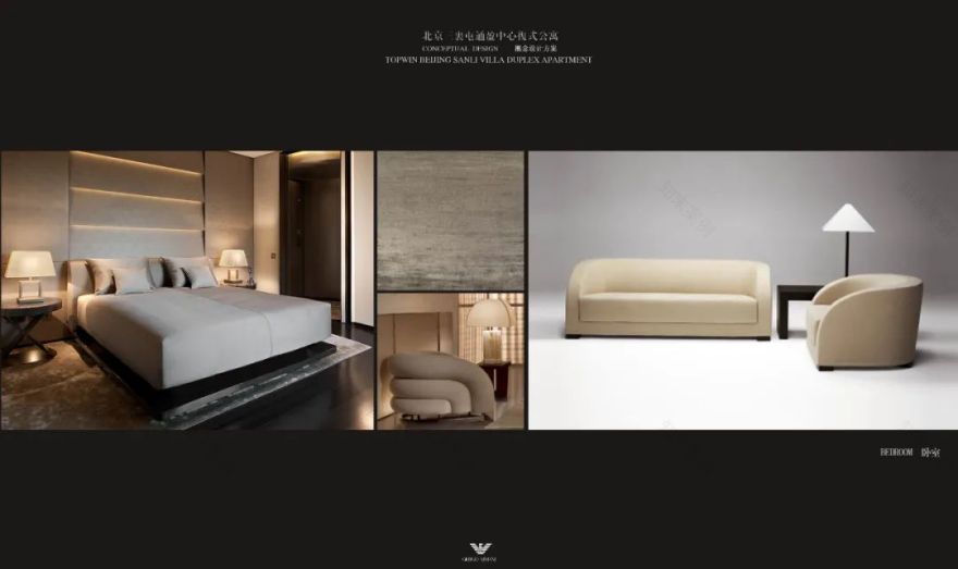 北京三里屯一号奢华公寓-87