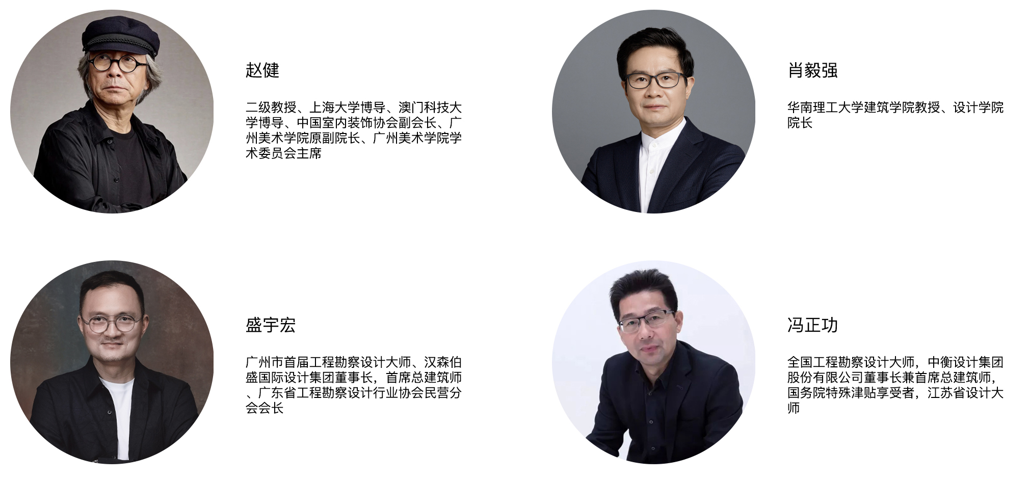 汉森伯盛国际设计集团30周年建筑作品展丨中国广州-117