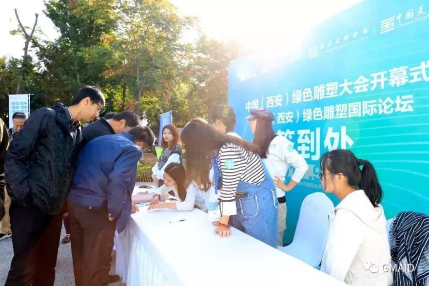 西安沣东农博园提升项目 | 绿色雕塑与现代农业的完美融合-65