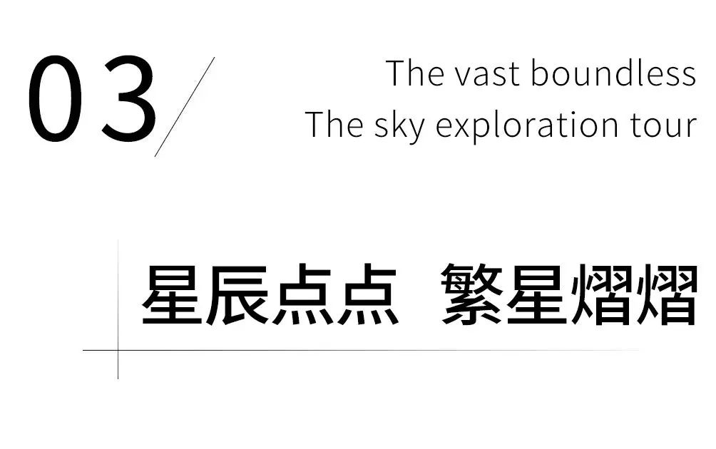 GE 航空北京办公室丨中国北京丨正品达（北京）建筑科技有限公司-28