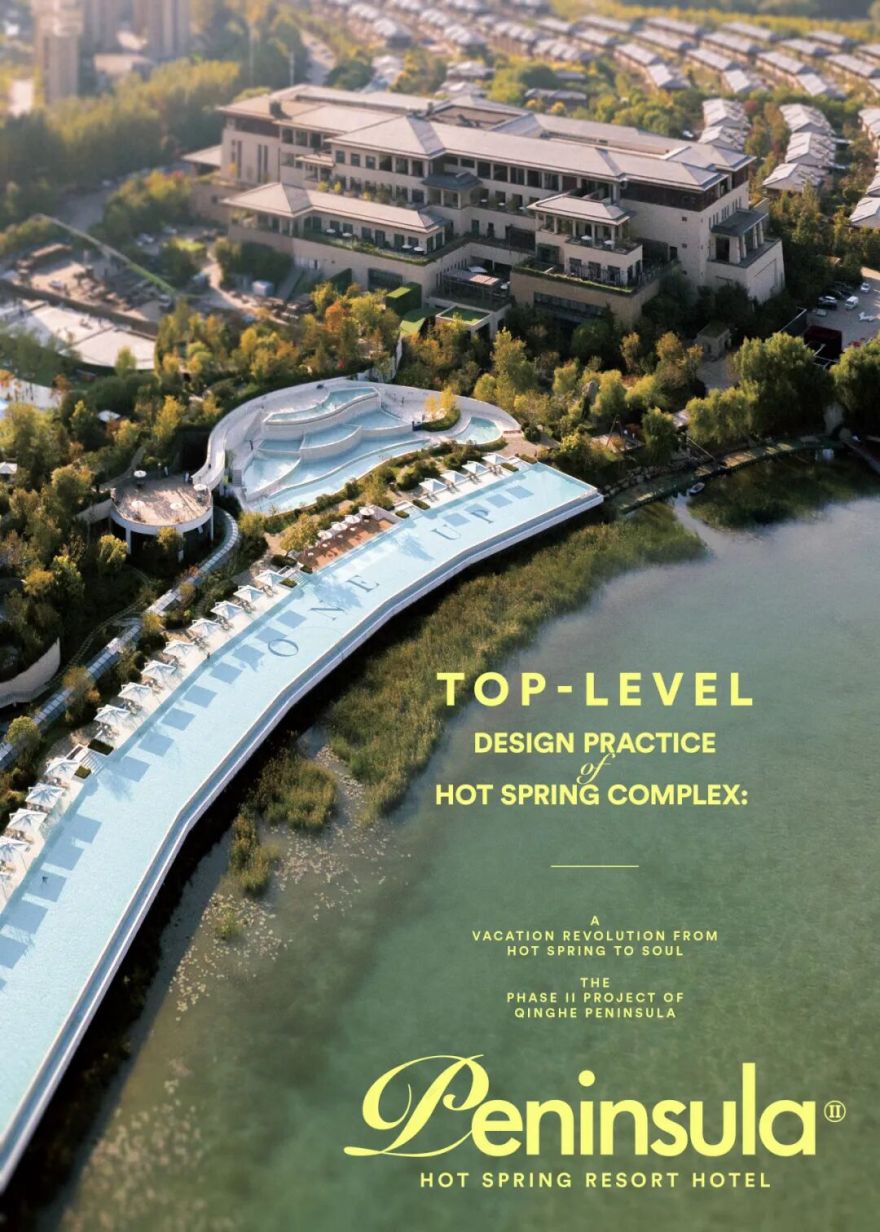 清河半岛温泉度假酒店二期丨中国沈阳丨浆果设计研究所-21