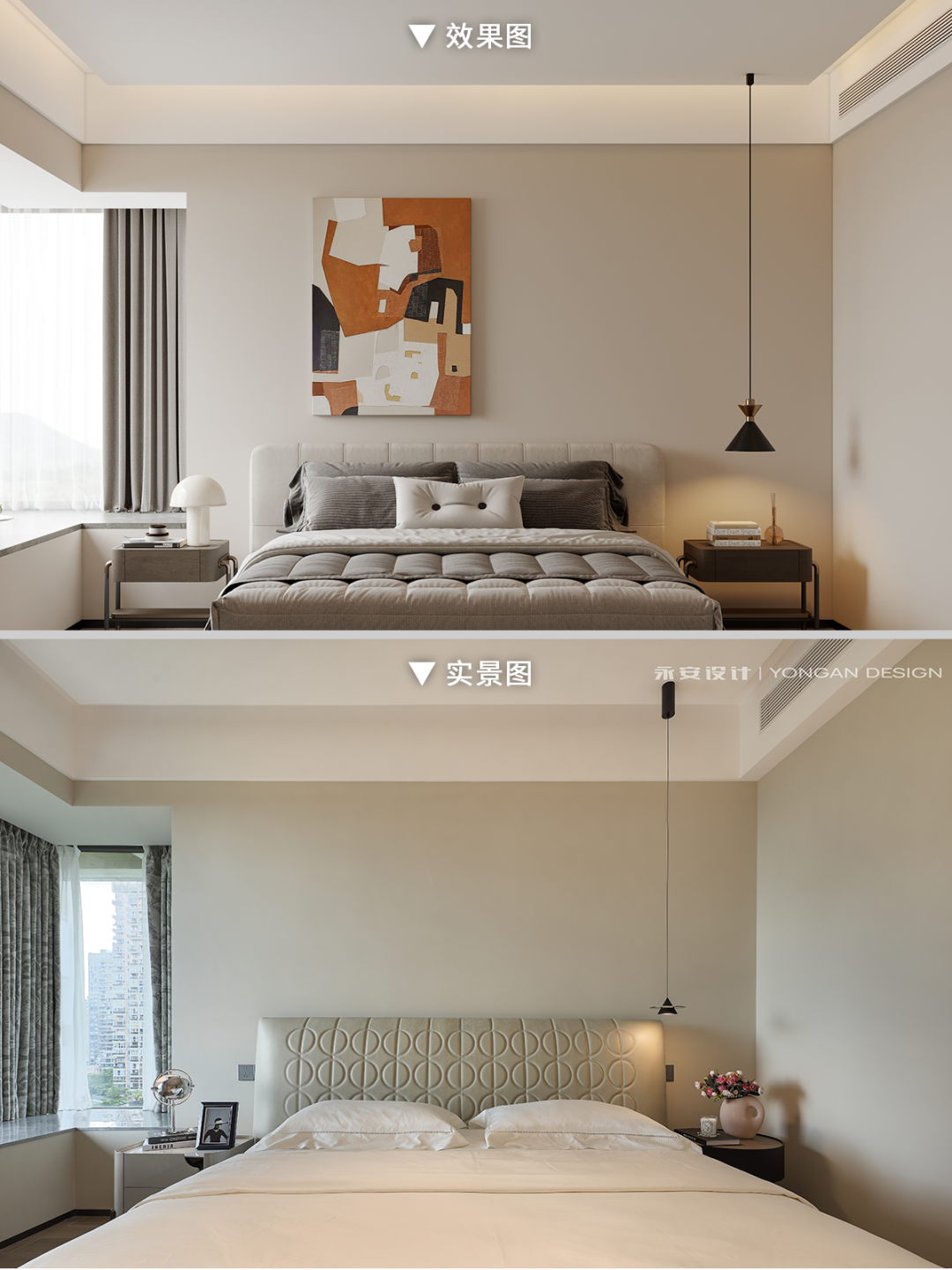 永安实景丨海怡湾165㎡【空间融通·情感涟漪】-119