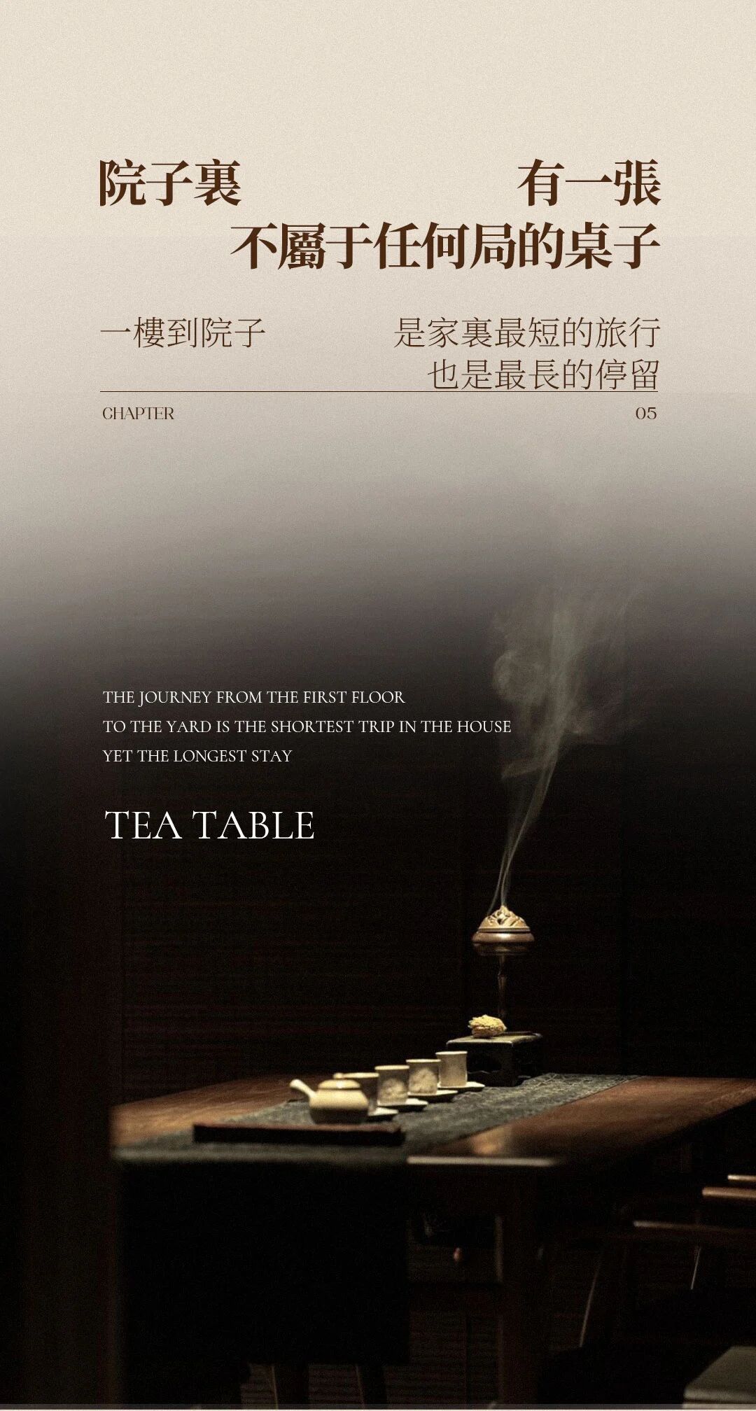 上海·甘雲間丨中国上海丨gad傑地设计,gfd廣飛設計,CCD·藝澍家-43