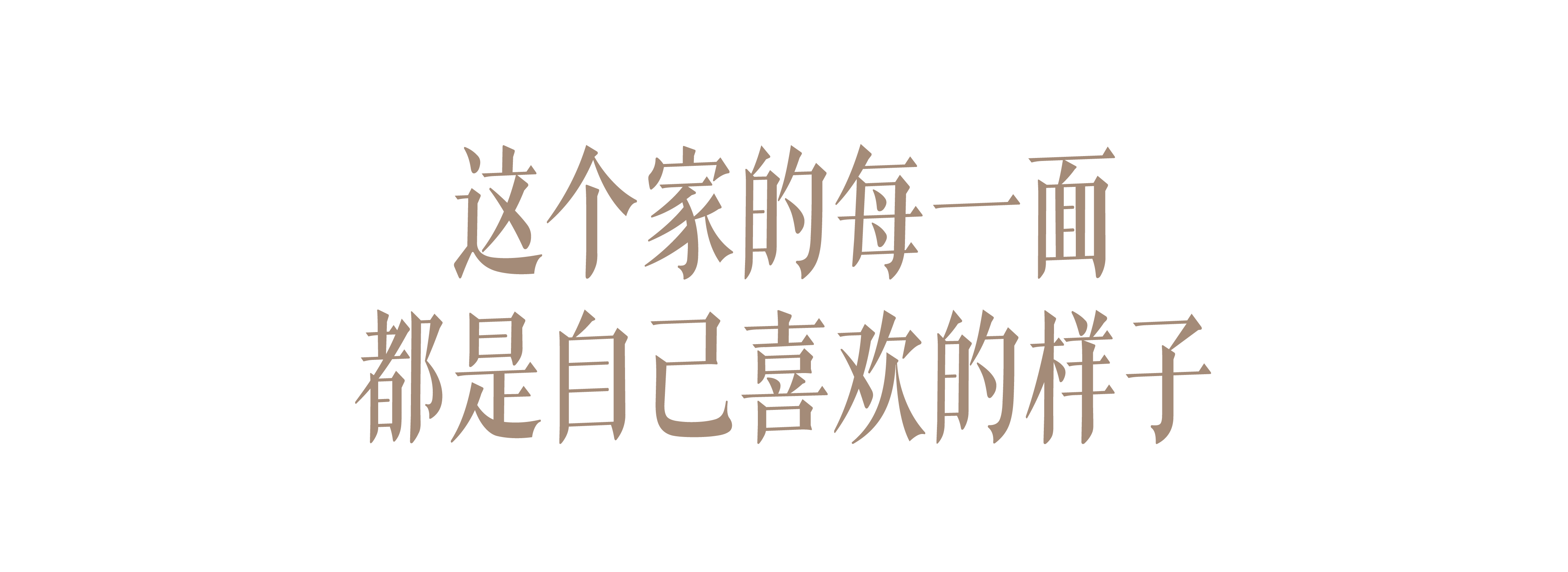 智性恋者的理想书房丨中国成都丨成都虫工设计-2