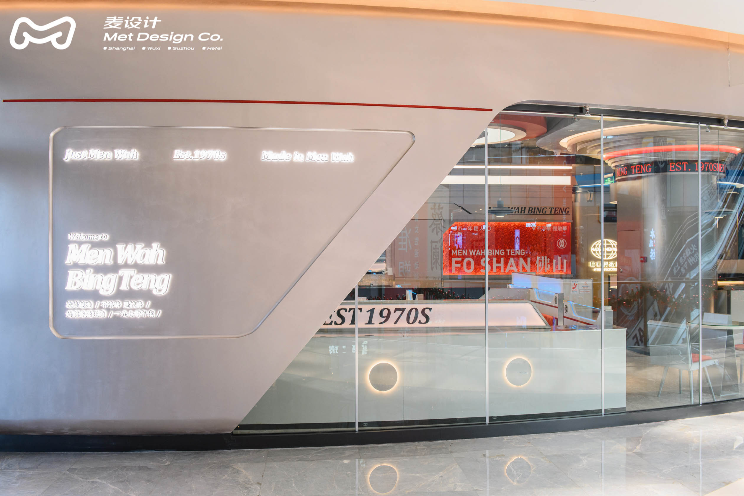 【空间作品】敏华冰厅 |时空置换未来主义胶囊列车餐厅-16