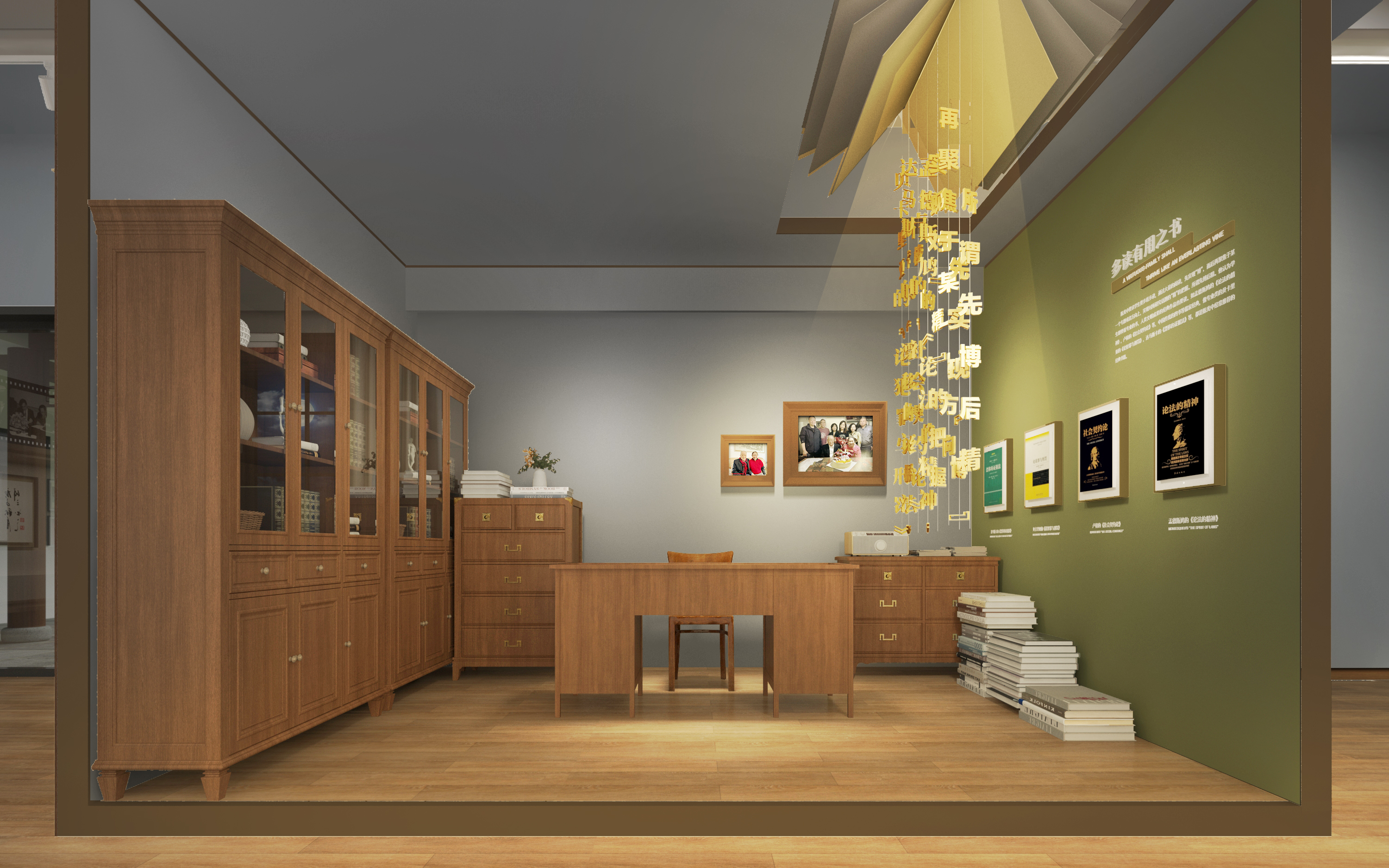 陈光中法学馆初步设计方案-17