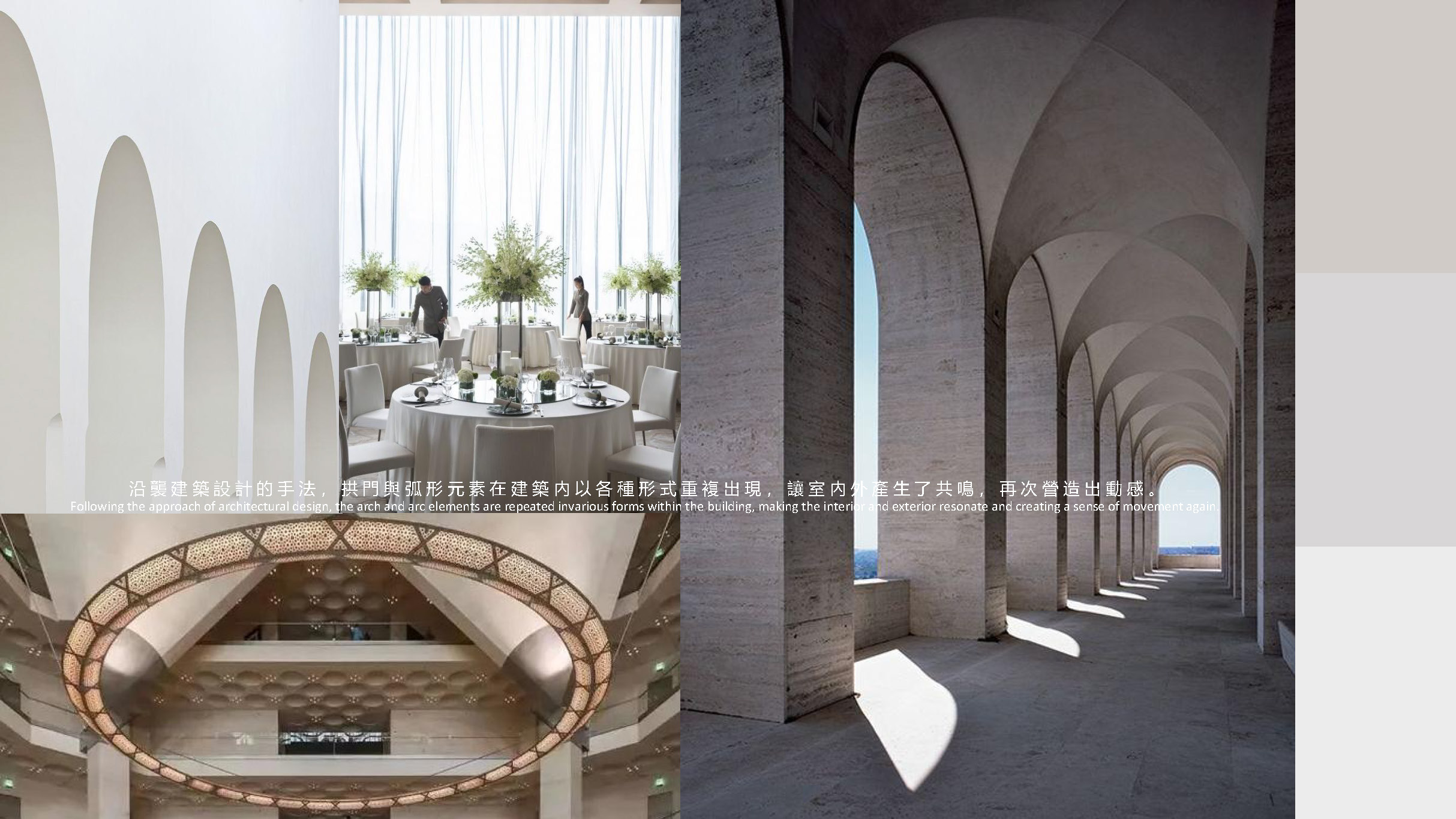 盈凯国际中心丨中国广东丨思为国际事务所,东篱环境-97