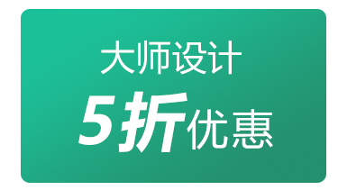 现代日式禅意家居设计丨尚层别墅装饰-67