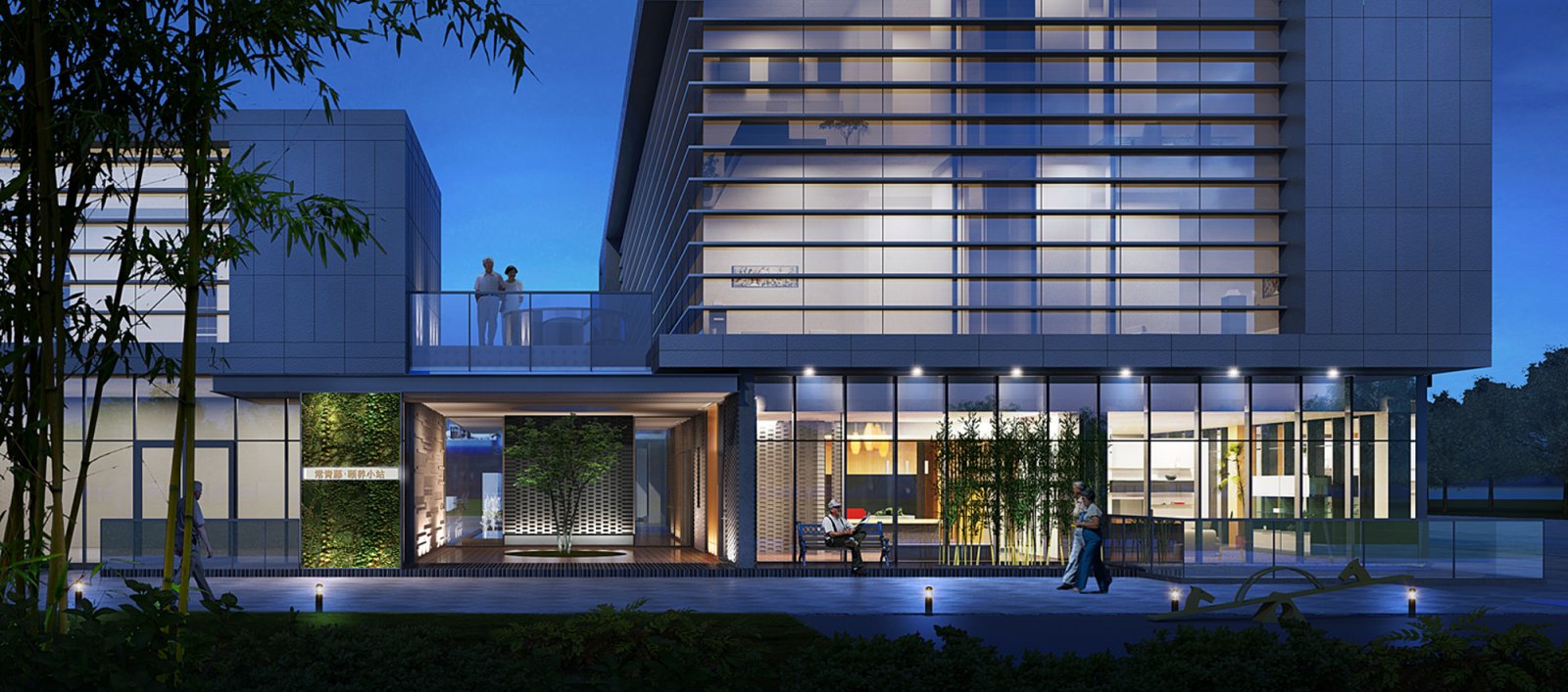 朗诗常青藤·颐和苑·钟山绿郡站-16