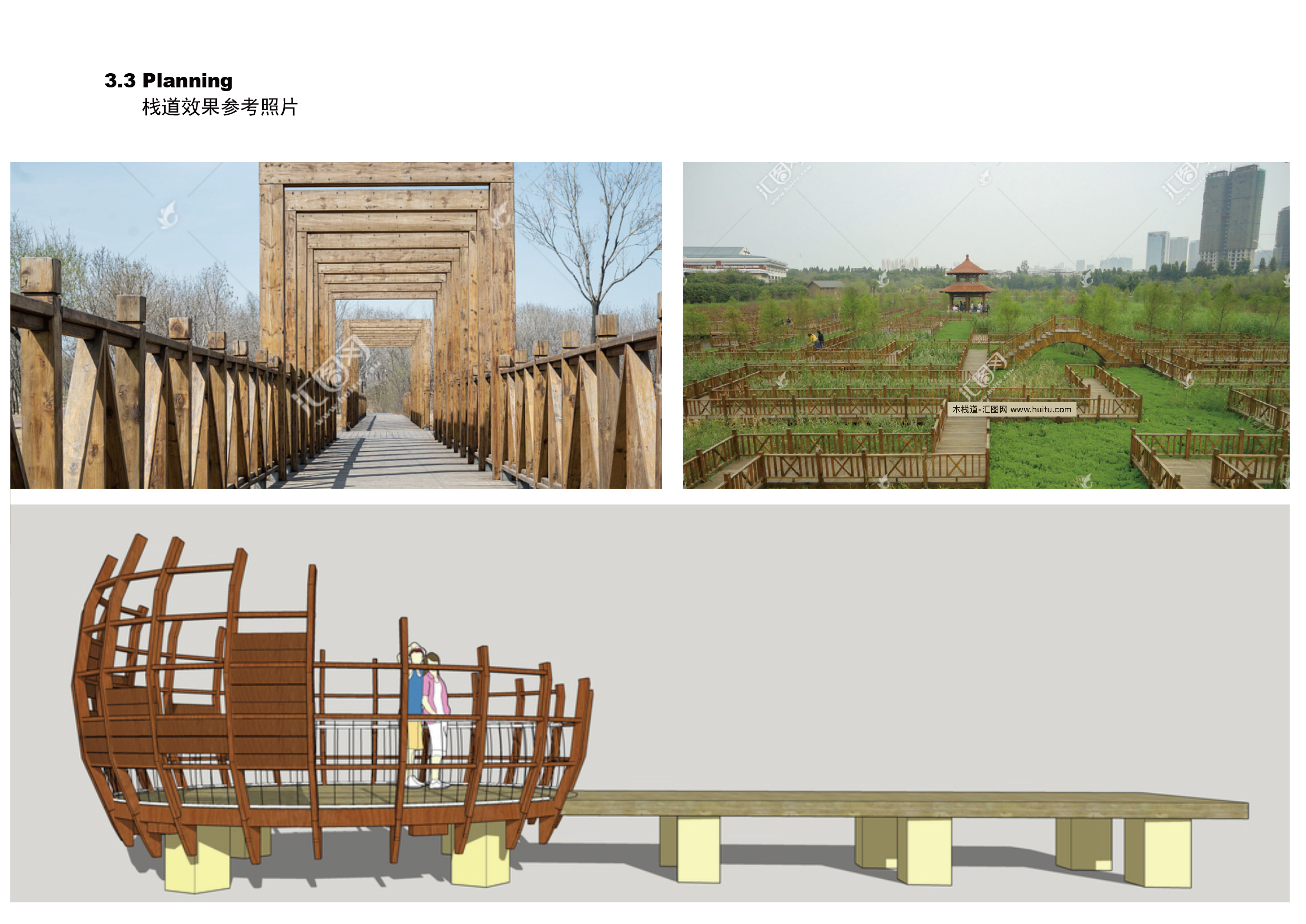 遗址园栈道景观设计-74