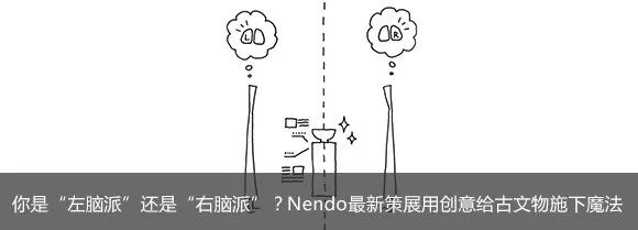 Nendo 打造会移动的儿童游乐场，AI 技术颠覆传统游憩体验！-78