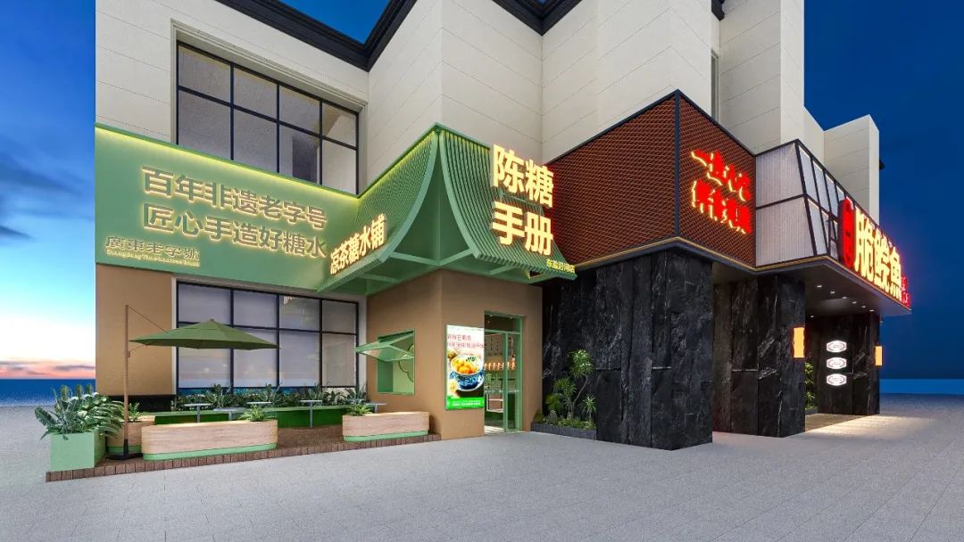 脆皖鱼中餐厅丨中国连云港丨连云港设计力量 点度空间设计-2