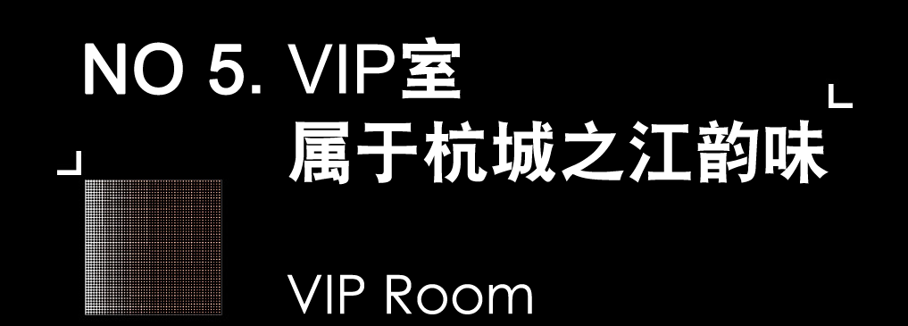 西投银泰城生活美学馆丨中国杭州丨杭州其然设计-44