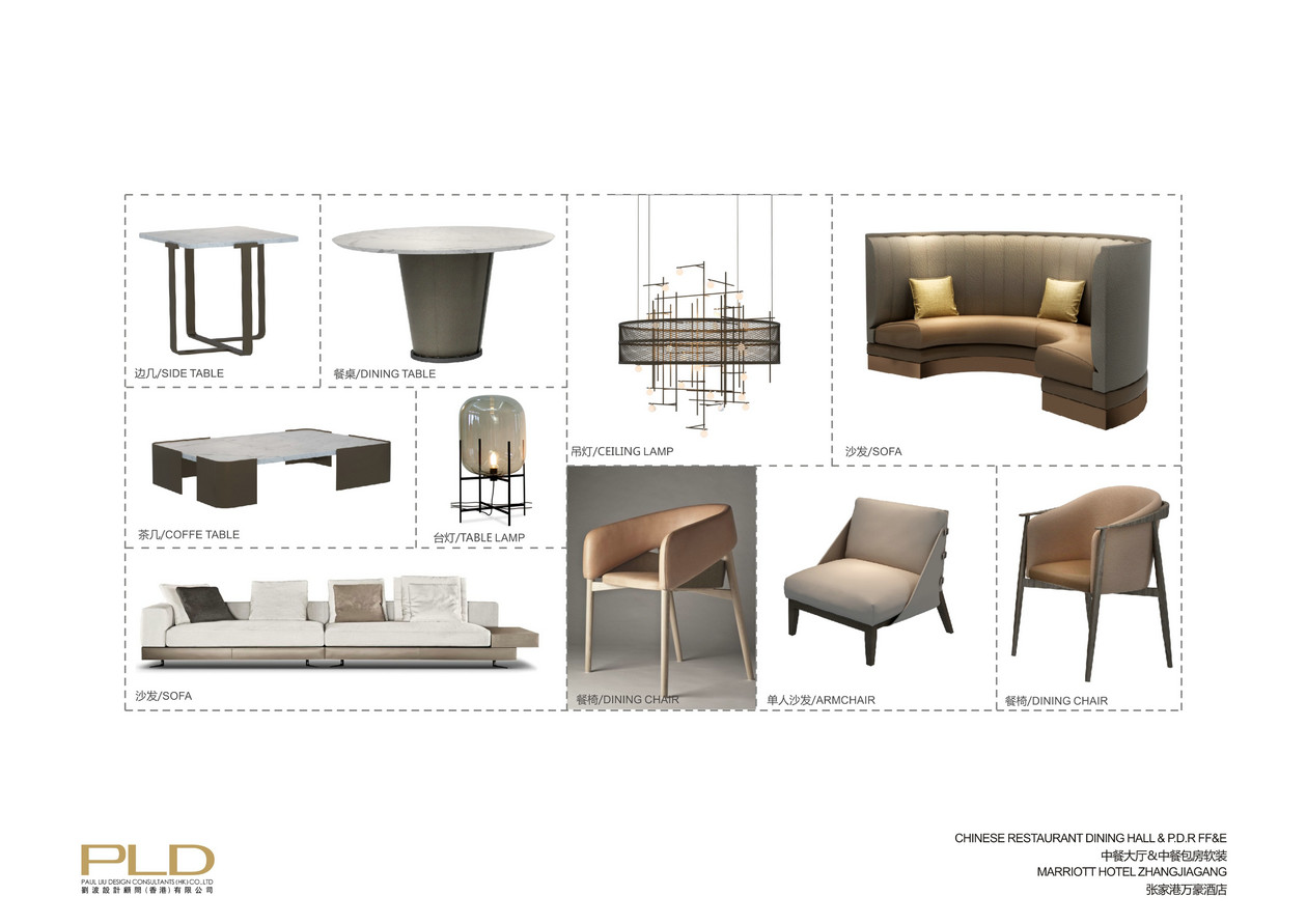 PLD刘波设计--张家港万豪酒店-57