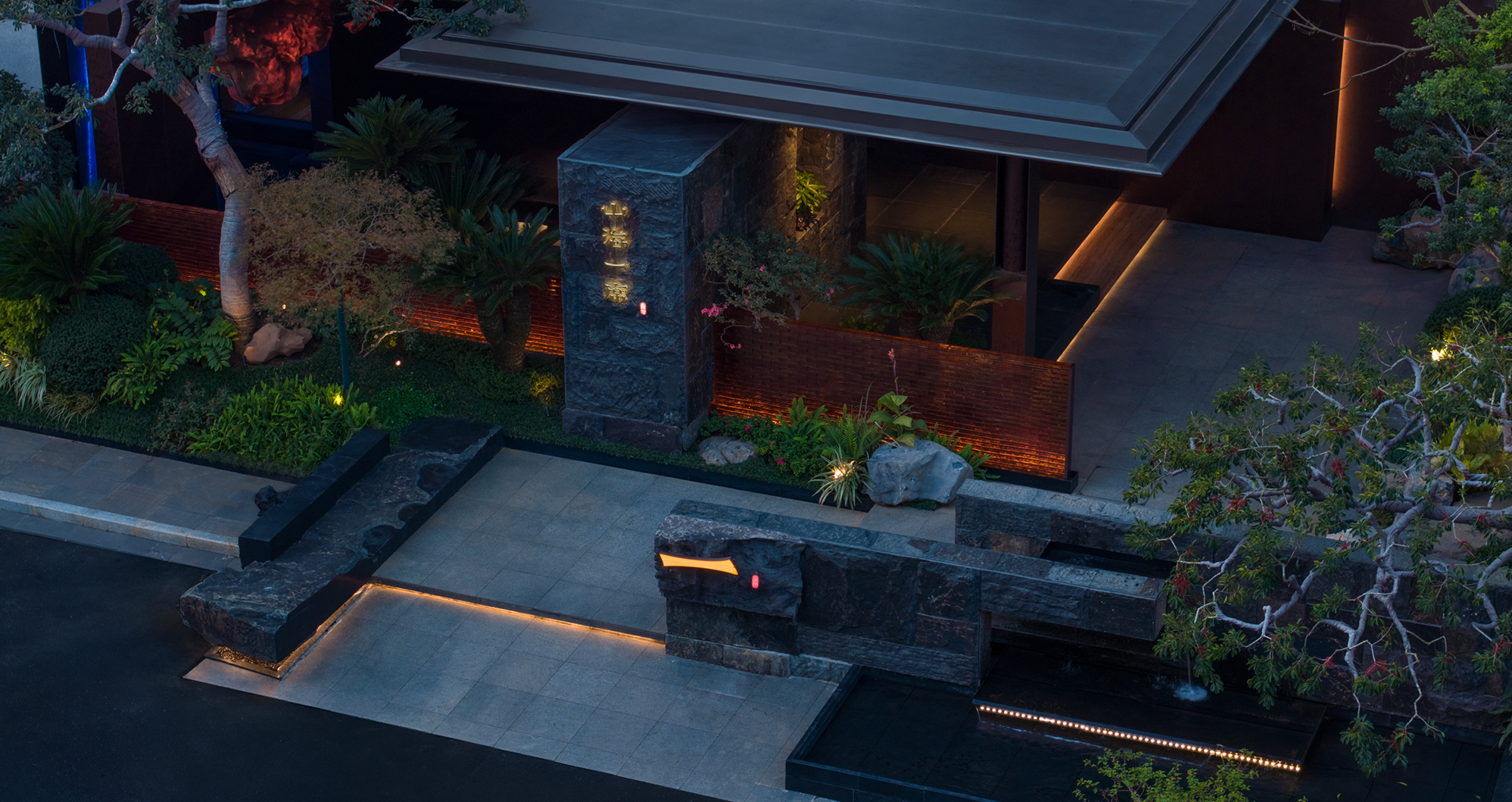 味溯山海·宴归一席 · 山海一席丨中国郴州丨纵横一线-36