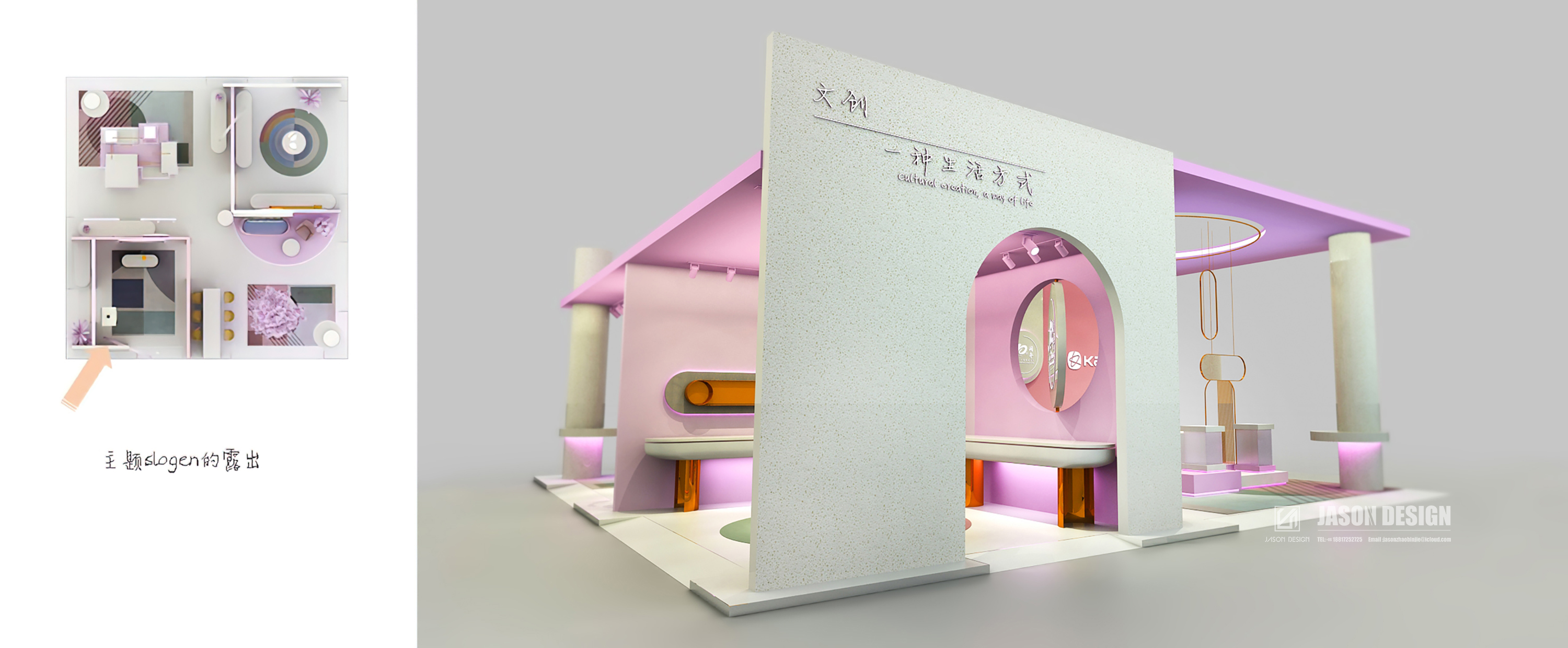 2021 文化创意展-15