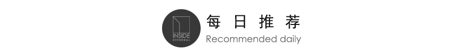 亨宁·拉森建筑之光 | 全球项目与设计亮点-164