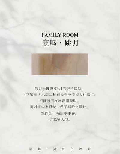 新作｜金螳螂 x “盛唐风雅 自然共生”一麓泉太白君澜温泉度假酒店-41