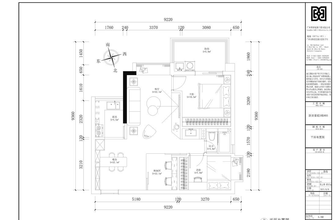 繁华中的宁静 · 现代风治愈系家居设计-4