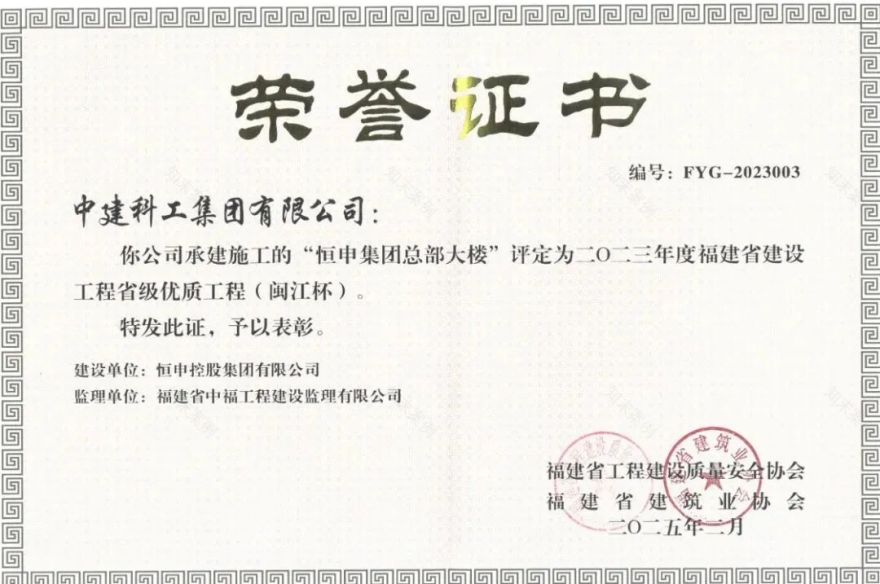 恒申总部大楼:堆叠而上,遇见办公空间新峯景-42