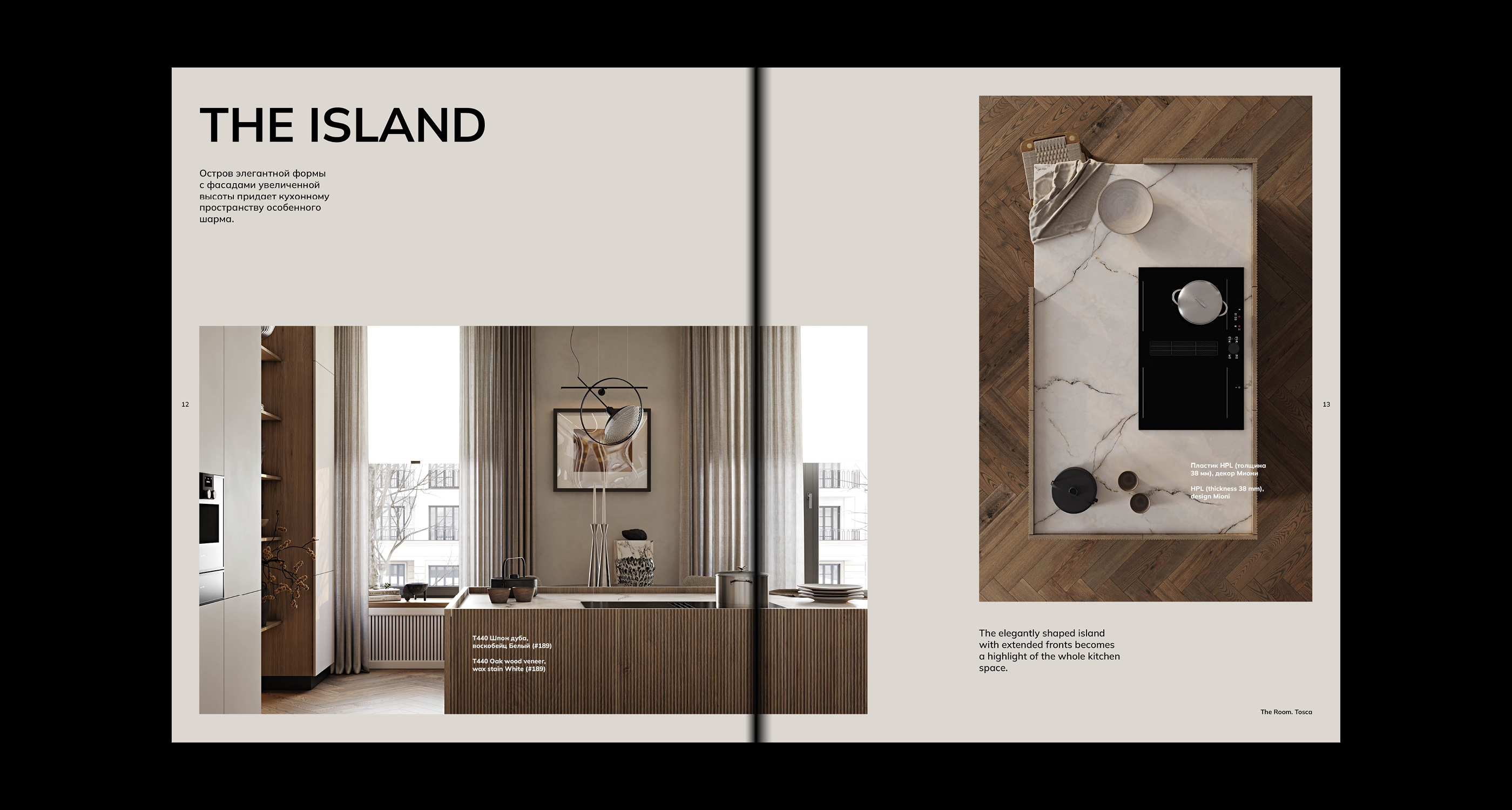 The Room·家具杂志项目-19